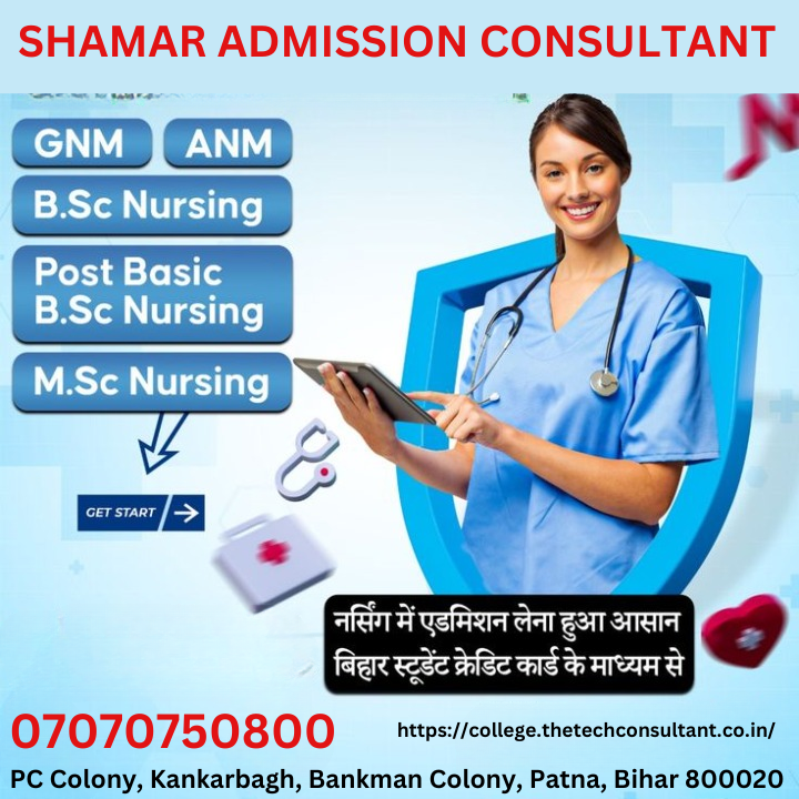Best B.Sc Nursing College in Bihar
- call-7070750800