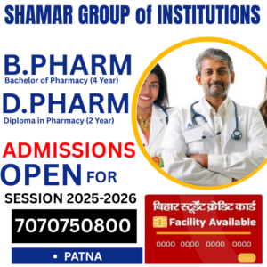 PHARMACY COLLEGE IN BIHAR , B.pharma college in Bihar, D.pharma college in bihar call-7070750800 #pharmacy #bpharm #dpharm #education #college #bihar #patna