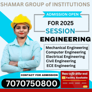 Shamar group of institutions- Computer Science Engineering college in Bihar CALL-7070750800 #ENGINEERING #POLYTECHNIC #COLLEGE #BIHAR #PATNA