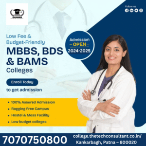 best-mbbs-college-in-bihar-shamar-admission