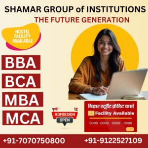 Shamar group of institutions #BBA #BCA #MBA #MCA #MANAGEMENT #BIHAR #PATNA CALL-7070750800