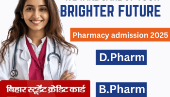 chankya pharmacy college in patna - best pharmacy college in patna call now-7070750800 #chankya #bpharm #dpharm #patna #chankyapharmacycollege #7070750800