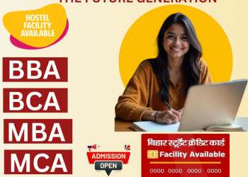 Shamar group of institutions #BBA #BCA #MBA #MCA #MANAGEMENT #BIHAR #PATNA CALL-7070750800