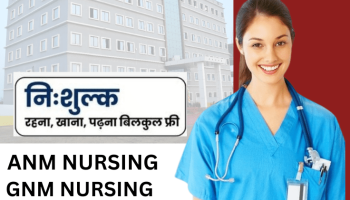 In today’s healthcare landscape, nursing plays an indispensable role in delivering quality patient care, advancing medical research, and supporting public health initiatives BSc Nursing programs call now -7070750800