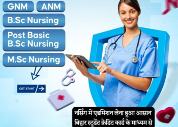 best nursing college in bihar -CALL 7070750800